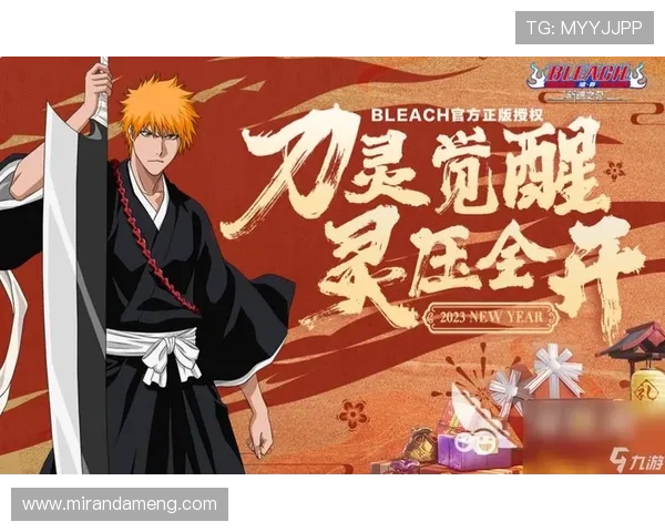 九游官网地址官方入口推荐，确保用户安全快速访问九游游戏官方平台