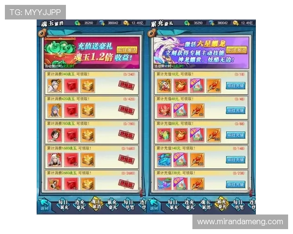 九游手机游戏平台充值优惠活动，丰富奖励助力游戏快速升级