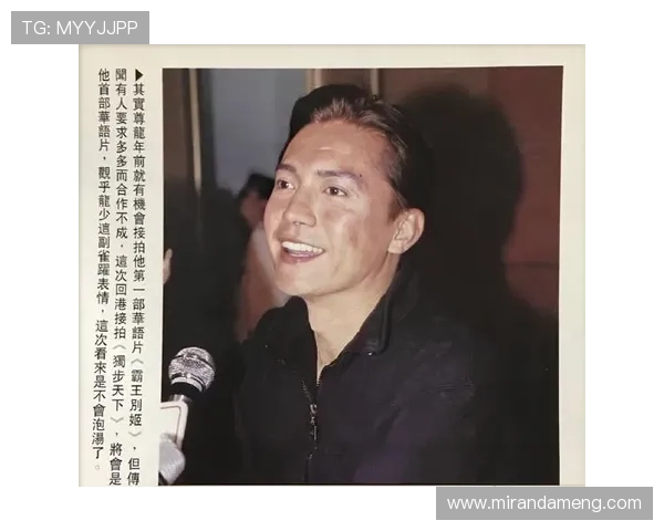 尊龙真人平台安全可靠的在线娱乐体验全面解析