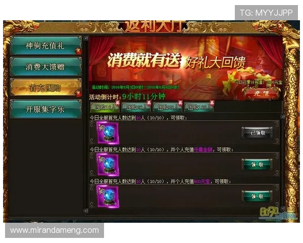九游电子娱乐官网最新活动预告与参与指南丰富奖励等你来拿