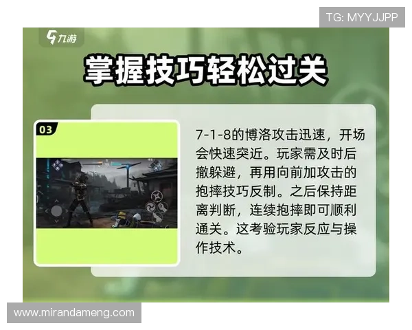 九游a官网游戏推荐与攻略大全，助你轻松掌握热门游戏的玩法技巧