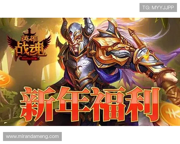 九游PG电游优惠活动不断，海量福利礼包等你领取提升游戏乐趣