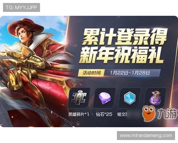 九游娱乐真人游戏最新优惠活动汇总助你享受更多福利与惊喜奖励